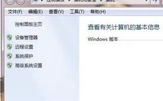 windows7个性化不见了怎么办 windows7找不到个性化设置 电脑技术 第2张