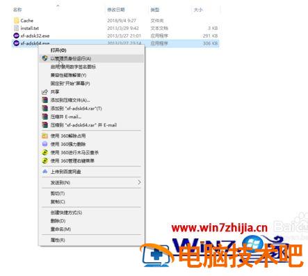 2014cad序列号和密钥激活码 2011cad序列号和密钥激活 应用技巧 第6张