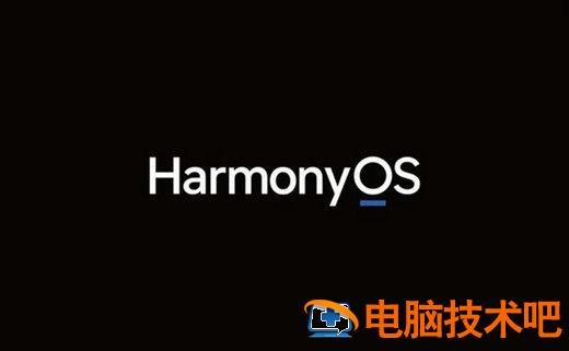 HarmonyOS3.0什么时候发布 harmonyos 2.0发布会 系统教程 第2张
