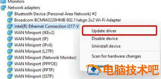 win11点击桌面图标无反应怎么办 window10桌面图标点击没反应 电脑技术 第5张