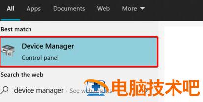 win11点击桌面图标无反应怎么办 window10桌面图标点击没反应 电脑技术 第4张