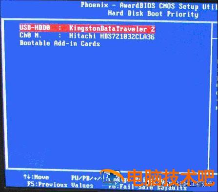 win7bios配置程序中文 win7BIOS 系统教程 第25张