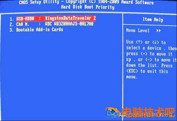 win7bios配置程序中文 win7BIOS 系统教程 第29张