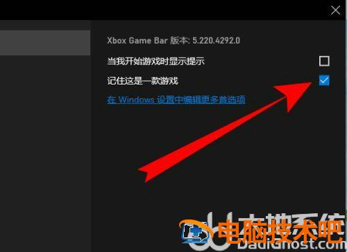 win10为啥录制不了桌面 系统教程 第7张