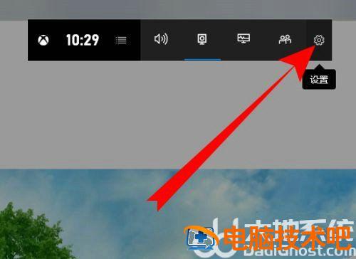 win10为啥录制不了桌面 系统教程 第5张