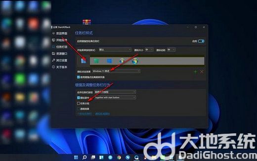 win11不能拖文件到任务栏怎么办 windows11任务栏加载不出来 电脑技术 第4张