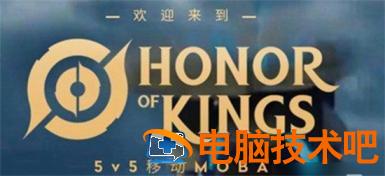 王者荣耀国际服墨西哥服延迟高怎么办 王者荣耀国际服需要加速器吗 系统教程 第2张