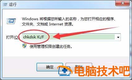 sd卡无法格式化怎么办 sd卡无法格式化怎么办啊 应用技巧 第8张