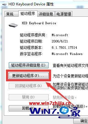 win7键盘不能用怎么办 win7笔记本键盘不能用怎么办 应用技巧 第2张