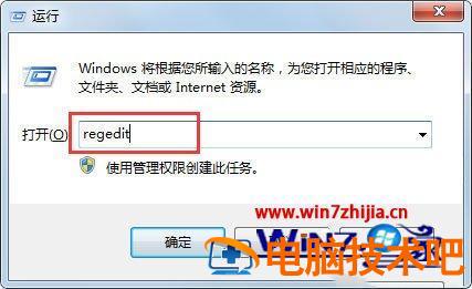 win7键盘不能用怎么办 win7笔记本键盘不能用怎么办 应用技巧 第3张