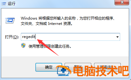 windows资源管理器已停止工作一直弹出来怎么办 为什么windows资源管理器已停止工作一直弹出来 应用技巧 第5张