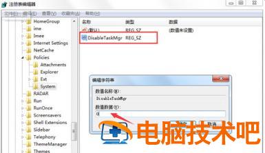 windows资源管理器已停止工作一直弹出来怎么办 为什么windows资源管理器已停止工作一直弹出来 应用技巧 第9张
