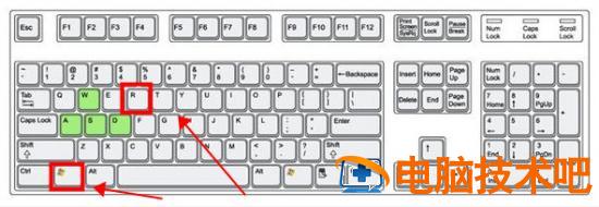windows资源管理器已停止工作一直弹出来怎么办 为什么windows资源管理器已停止工作一直弹出来 应用技巧 第4张