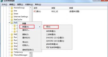 windows资源管理器已停止工作一直弹出来怎么办 为什么windows资源管理器已停止工作一直弹出来 应用技巧 第7张