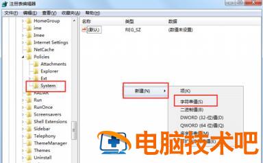 windows资源管理器已停止工作一直弹出来怎么办 为什么windows资源管理器已停止工作一直弹出来 应用技巧 第8张