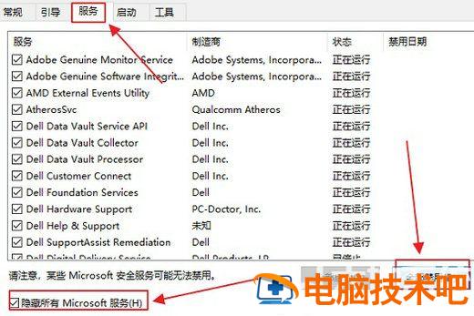 win10损坏的映像0xc000012f怎么修复 win11损坏的映像0xc000012f 系统教程 第5张
