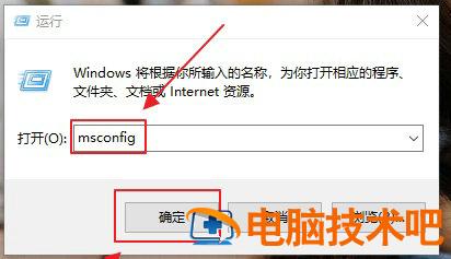 win10损坏的映像0xc000012f怎么修复 win11损坏的映像0xc000012f 系统教程 第3张