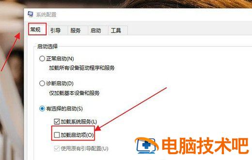win10损坏的映像0xc000012f怎么修复 win11损坏的映像0xc000012f 系统教程 第4张