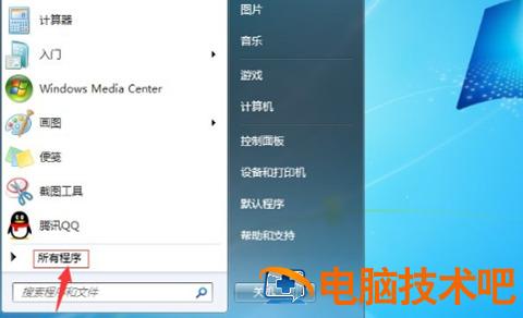 台式电脑本机mac地址怎么查看 台式机如何查看mac地址 应用技巧 第2张