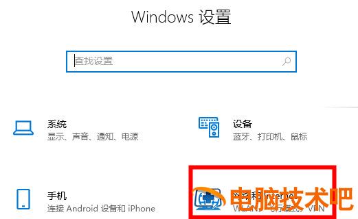 联想笔记本电脑连不上无线网是怎么回事 联想笔记本电脑连不上无线网是怎么回事手机可以 应用技巧 第2张