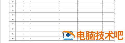 word如何删除空白页最后一页 word删除空白页最后一页快捷键 应用技巧 第4张