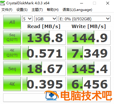 东芝怎么重置系统 东芝电脑怎么重置 系统教程 第15张