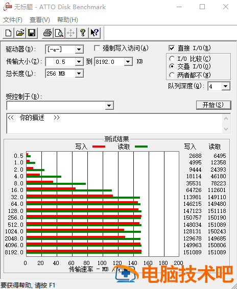 东芝怎么重置系统 东芝电脑怎么重置 系统教程 第16张