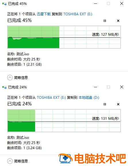 东芝怎么重置系统 东芝电脑怎么重置 系统教程 第17张