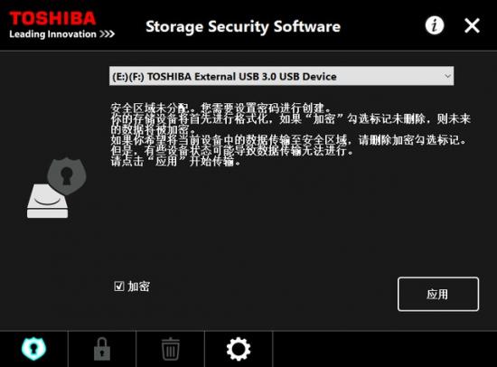 东芝怎么重置系统 东芝电脑怎么重置 系统教程 第23张