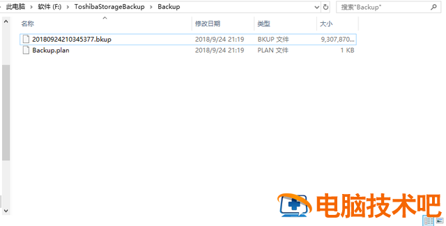 东芝怎么重置系统 东芝电脑怎么重置 系统教程 第21张