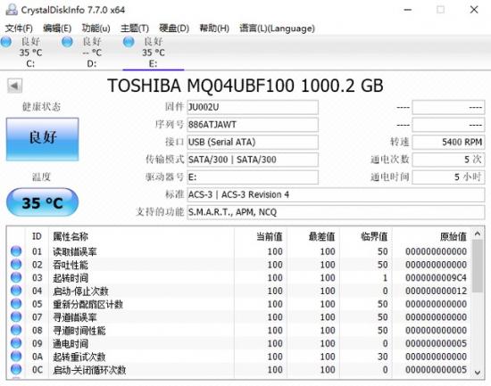 东芝怎么重置系统 东芝电脑怎么重置 系统教程 第14张