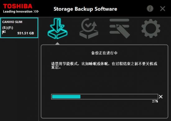 东芝怎么重置系统 东芝电脑怎么重置 系统教程 第20张