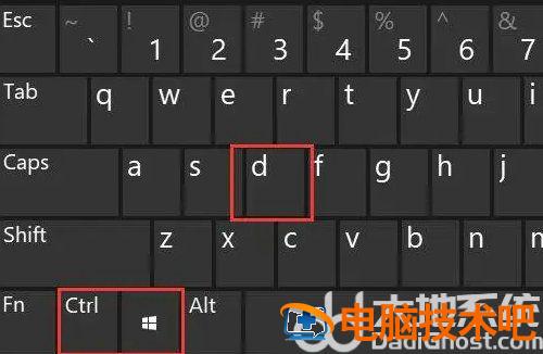 windows11切换多个桌面快捷键是什么 windows多屏幕切换快捷键 系统教程 第2张