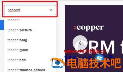 谷歌浏览器如何添加控件 谷歌浏览器怎么添加控件 应用技巧 第6张