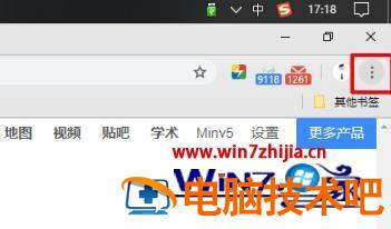 谷歌浏览器如何添加控件 谷歌浏览器怎么添加控件 应用技巧 第2张