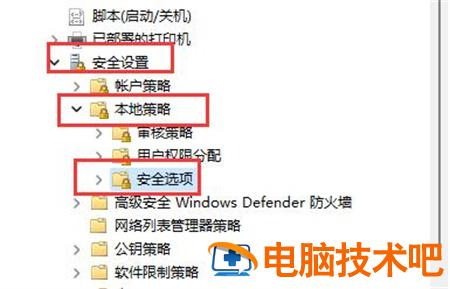 win11家庭版改不了用户名怎么办 电脑用户名怎么改 win 10家庭版 电脑技术 第2张