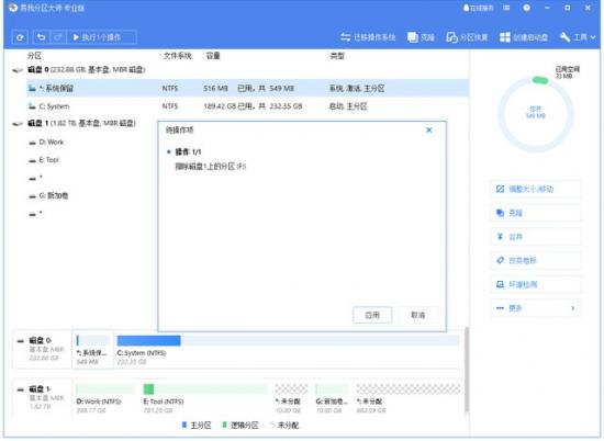 怎么把u盘里的东西批量删除 怎么把u盘里的东西批量删掉 系统教程 第3张