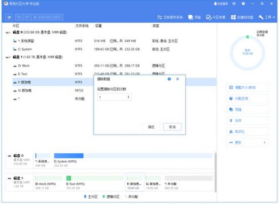怎么把u盘里的东西批量删除 怎么把u盘里的东西批量删掉 系统教程 第2张