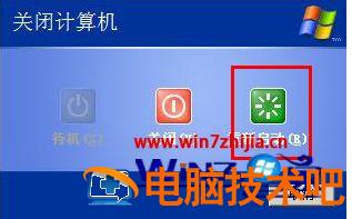 笔记本不显示桌面怎么回事 笔记本电脑不显示桌面怎么回事 应用技巧 第11张