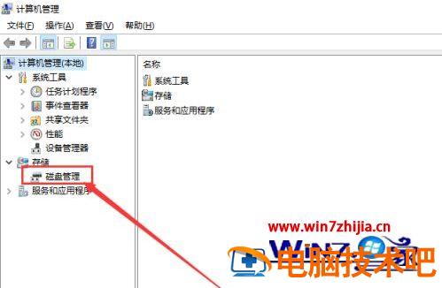 笔记本固态硬盘是c盘吗 笔记本电脑固态硬盘是c盘吗 应用技巧 第2张