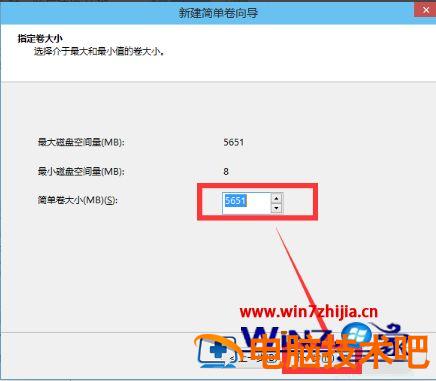 笔记本如何硬盘分区 笔记本怎么硬盘分区 应用技巧 第9张