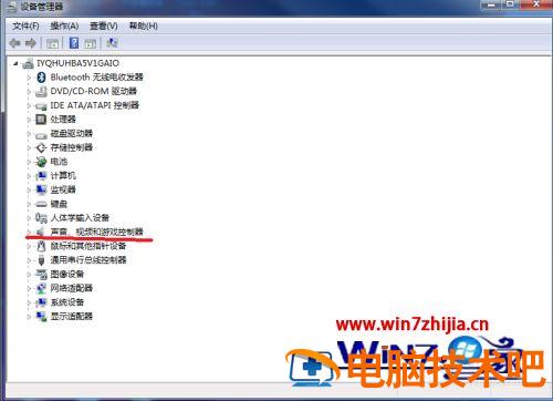 笔记本开机没声音怎么办 笔记本电脑开机没有声音怎么回事 应用技巧 第3张