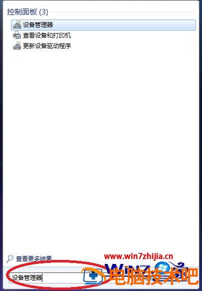 笔记本开机没声音怎么办 笔记本电脑开机没有声音怎么回事 应用技巧 第2张