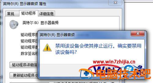 笔记本开机没声音怎么办 笔记本电脑开机没有声音怎么回事 应用技巧 第7张