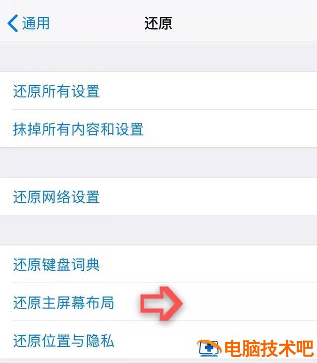 苹果如何还原系统 苹果怎样还原系统 系统教程 第6张