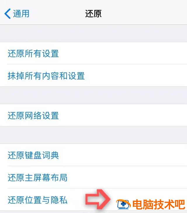 苹果如何还原系统 苹果怎样还原系统 系统教程 第7张
