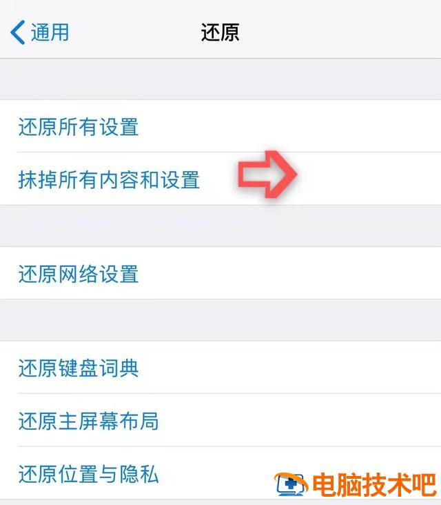 苹果如何还原系统 苹果怎样还原系统 系统教程 第3张