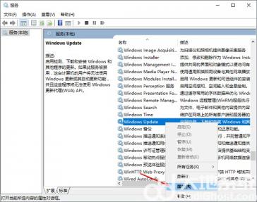 win10更新中途怎么取消退出 win10更新中途取消退出会有影响吗 系统教程 第2张