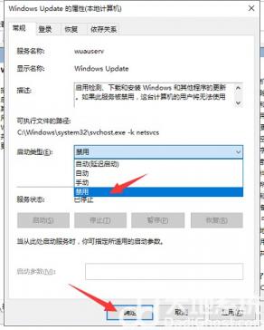 win10更新中途怎么取消退出 win10更新中途取消退出会有影响吗 系统教程 第3张