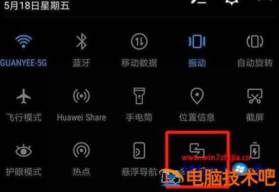 手机投屏到win10电脑没反应怎么回事 windows10手机投屏用不了怎么办 应用技巧 第5张
